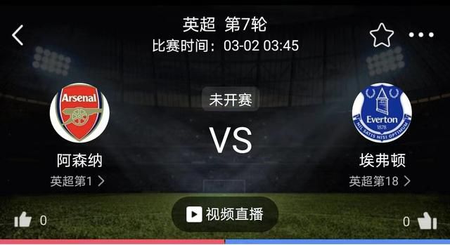 “球场设计有7万个座位，旨在为球迷们提供最佳的舒适度和激动人心的身临其境体验，有助于城市的发展，并且和米兰市中心交通轻松接轨，和现有的基础设施融为一体。